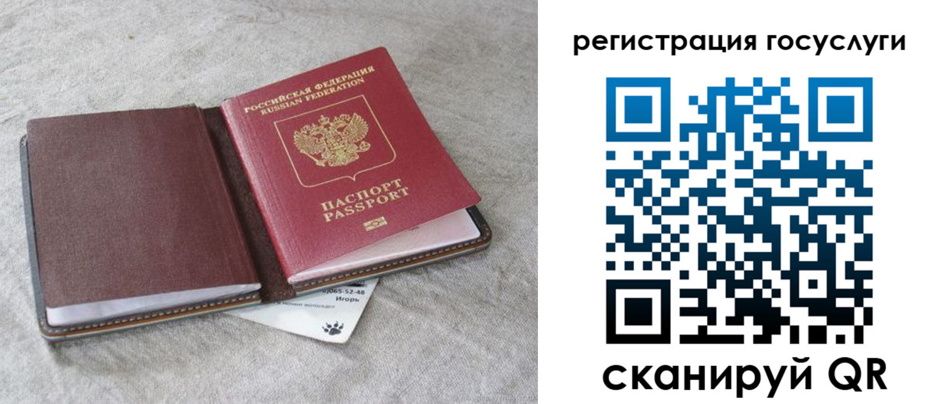 пропишу в квартире в Пермском крае