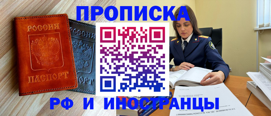 регистрация для школы в Пермском крае