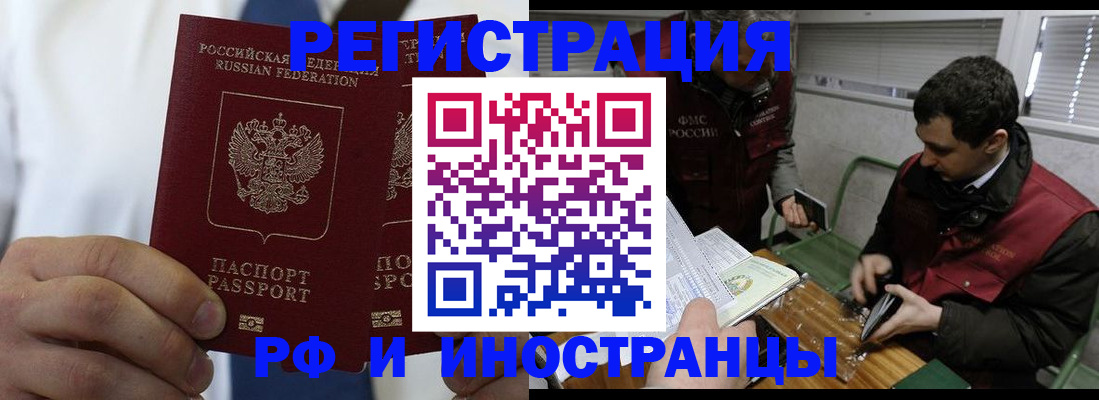 форма 3 в Пермском крае