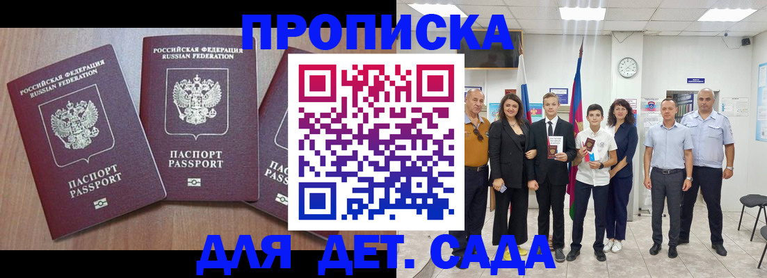 регистрация в Пермском крае